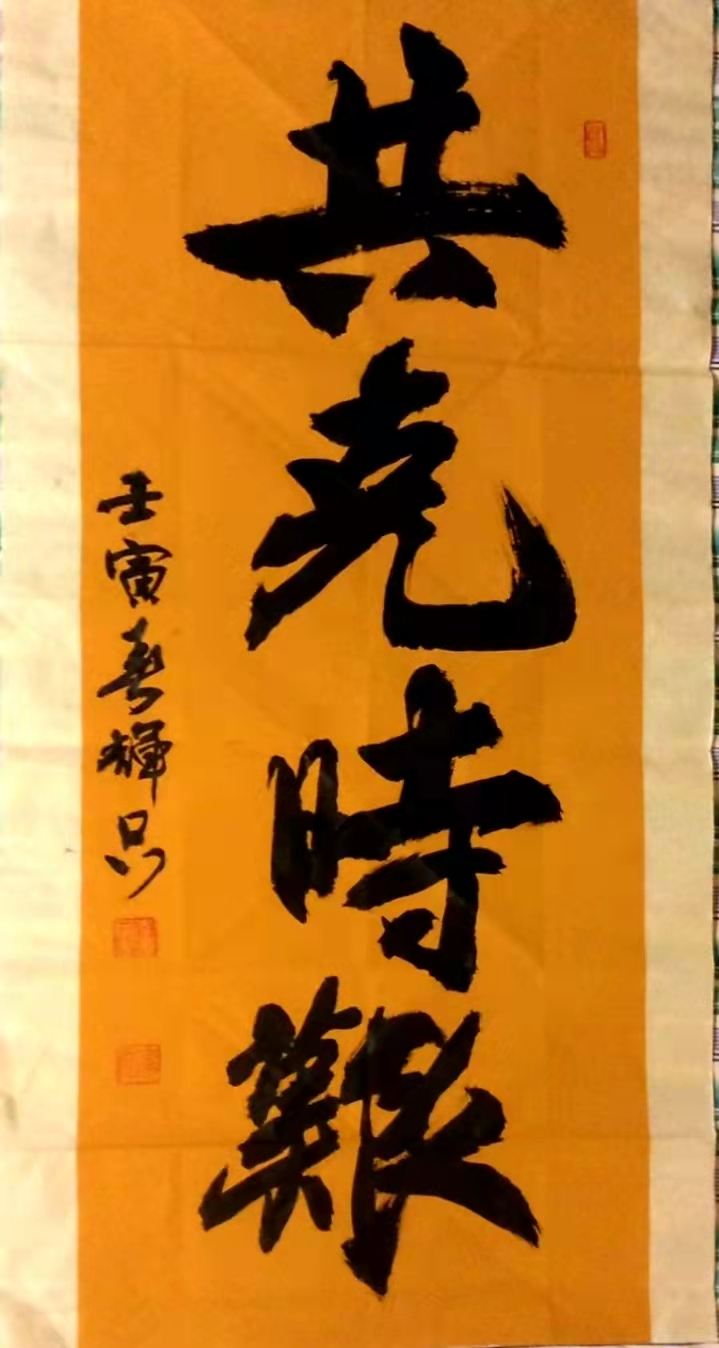CE3F2