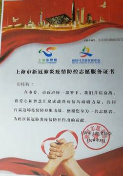 76声乐中级班田桂莉