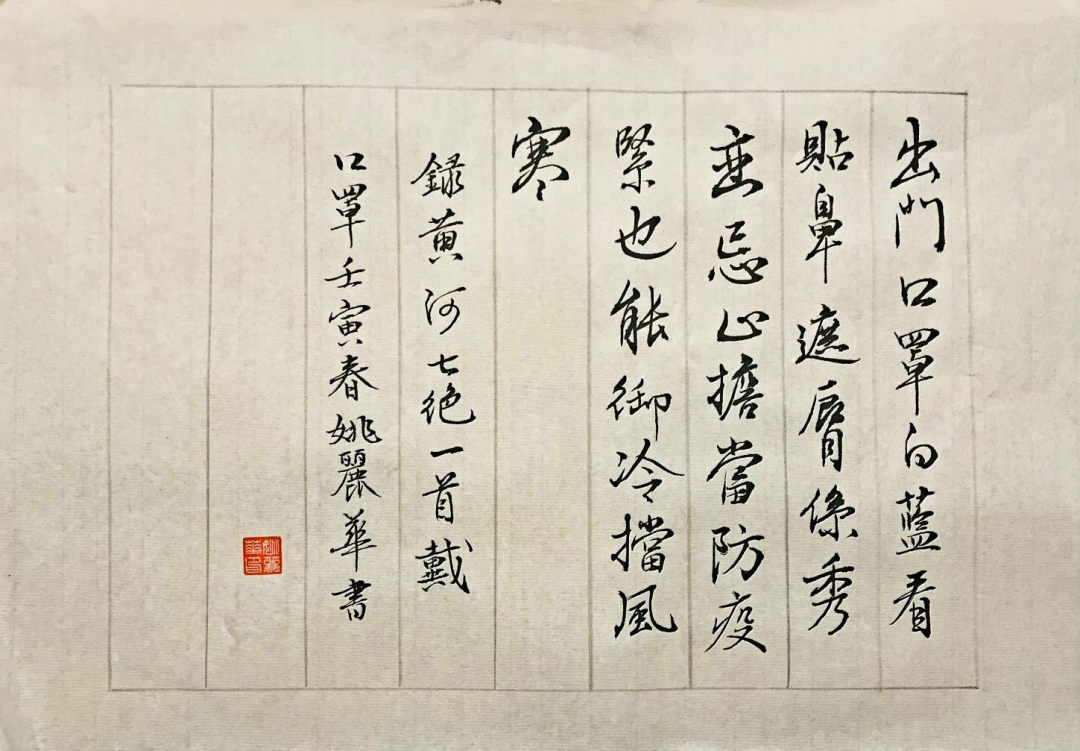CE4CA